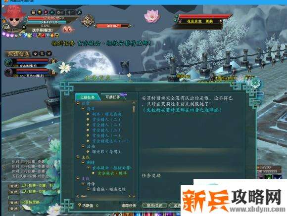 完美国际北陆主线舍身取义CK版攻略