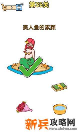 最强大脑2第35关【美人鱼的素颜】答案攻略