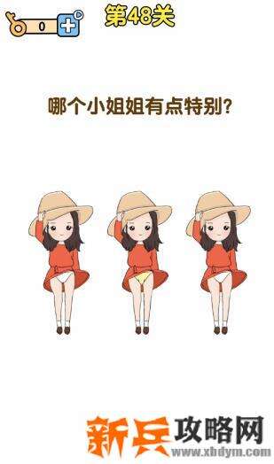 最强大脑2第48关【哪个小姐姐有点特别】答案攻略