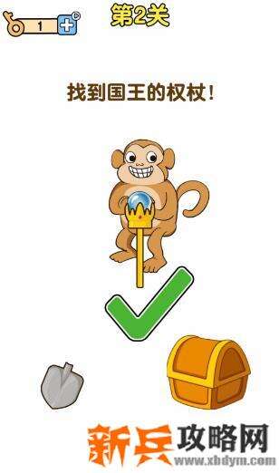 最强大脑2熊熊大挑战第2关【找到国王的权杖】答案攻略