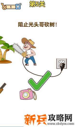 最强大脑2熊熊大挑战第5关【阻止光头哥砍树】答案攻略