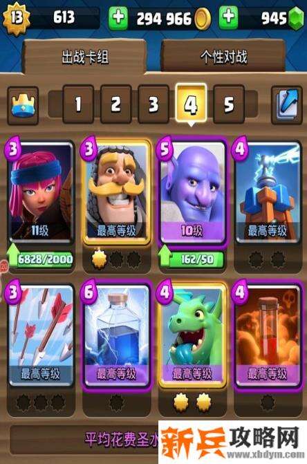 皇室战争墓地守卫活动攻略