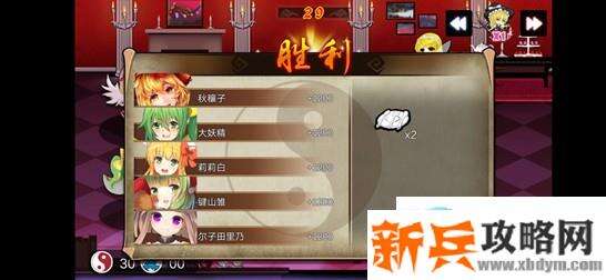 大家的幻想乡《minnanogensokyo》新手攻略