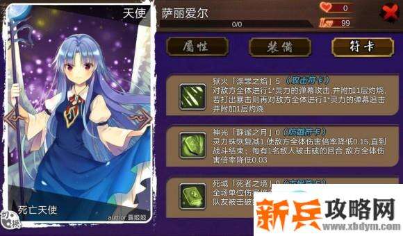 大家的幻想乡《minnanogensokyo》新手攻略