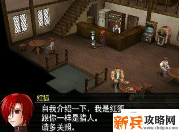 重装机兵沙尘之锁《METAL SAGA: Chain of Sandstor》图文攻略