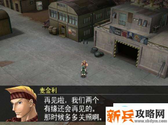 重装机兵沙尘之锁《METAL SAGA: Chain of Sandstor》图文攻略