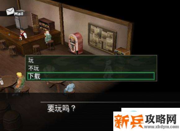 重装机兵沙尘之锁《METAL SAGA: Chain of Sandstor》图文攻略