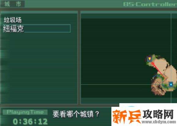 重装机兵沙尘之锁《METAL SAGA: Chain of Sandstor》图文攻略