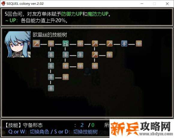 男人绝迹的废土世界《SequelColony》2.02全事件攻略