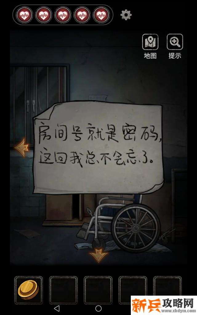 十三号病院序章图文攻略 十三号病院游戏攻略