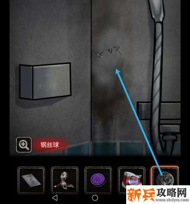 十三号病院第二章图文攻略 十三号病院游戏攻略