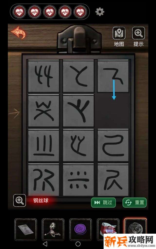 十三号病院第二章图文攻略 十三号病院游戏攻略