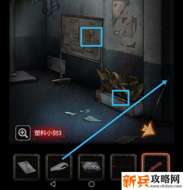 十三号病院第三章图文攻略 十三号病院游戏攻略