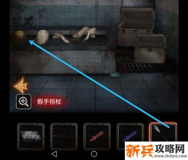 十三号病院第三章图文攻略 十三号病院游戏攻略