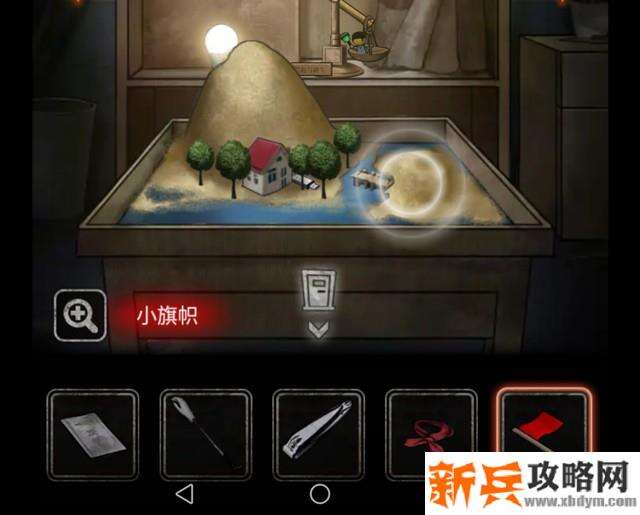 十三号病院第四章图文攻略 十三号病院游戏攻略