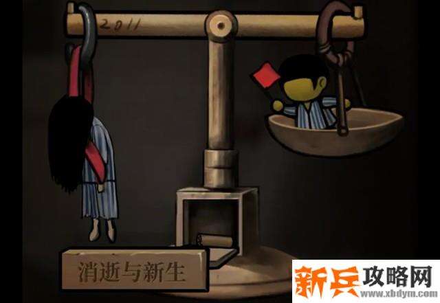 十三号病院第四章图文攻略 十三号病院游戏攻略