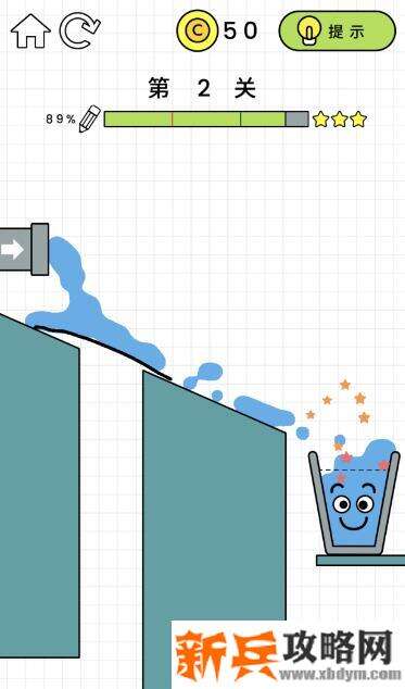 快乐水杯第2关怎么过？ HappyGlass第2关攻略