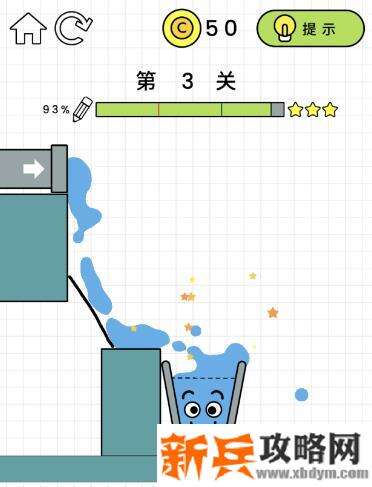 快乐水杯第3关怎么过？ HappyGlass第3关攻略