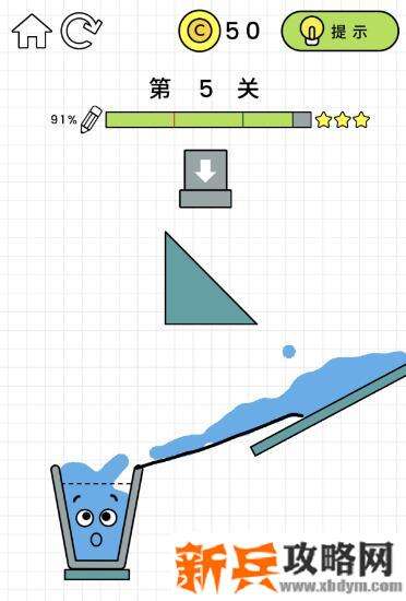 快乐水杯第5关怎么过？ HappyGlass第5关攻略