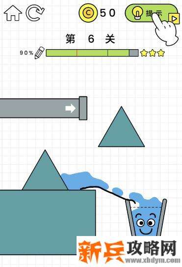 快乐水杯第6关怎么过？ HappyGlass第6关攻略