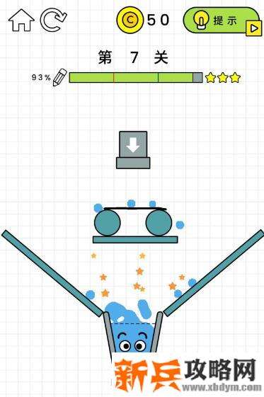 快乐水杯第7关怎么过？ HappyGlass第7关攻略