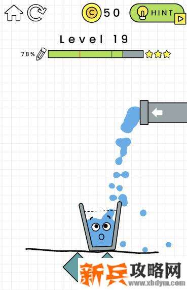 快乐水杯第19关怎么过？ HappyGlass第19关攻略
