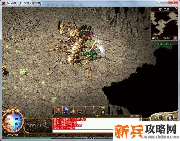 梦回传奇《Backmir》3.07战士开荒攻略