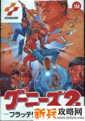 FC游戏《七宝奇谋2》攻略