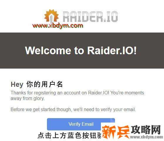 Raider.IO国服怎么用 魔兽世界Raider.IO国服下载安装使用指南