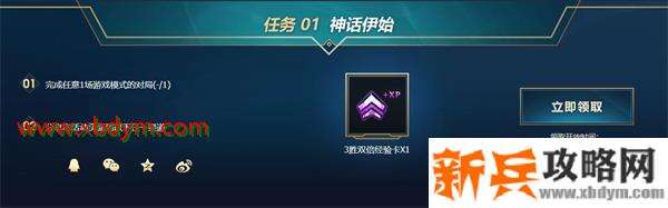 英雄联盟2021新赛季新征程