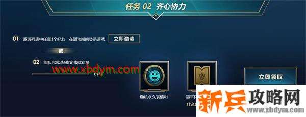 英雄联盟2021新赛季新征程