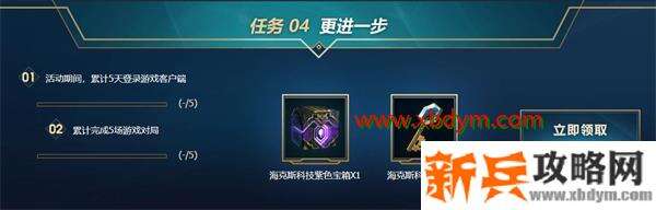 英雄联盟2021新赛季新征程