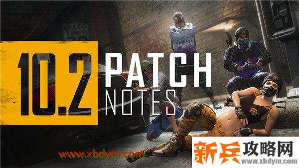 绝地求生第10赛季第2轮更新了什么 绝地求生第10赛季第2轮更新公告