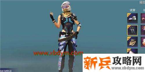 和平精英ss12特训套装怎么样 和平精英ss12特训套装介绍