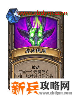 炉石传说对决模式赛季中期更新了什么 炉石传说对决模式赛季中期更新内容