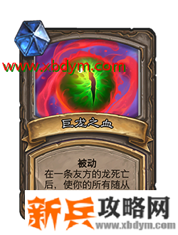 炉石传说对决模式赛季中期更新了什么 炉石传说对决模式赛季中期更新内容