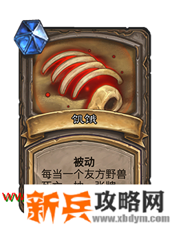 炉石传说对决模式赛季中期更新了什么 炉石传说对决模式赛季中期更新内容