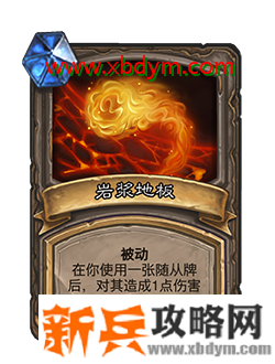 炉石传说对决模式赛季中期更新了什么 炉石传说对决模式赛季中期更新内容