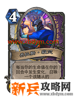 炉石传说对决模式赛季中期更新了什么 炉石传说对决模式赛季中期更新内容