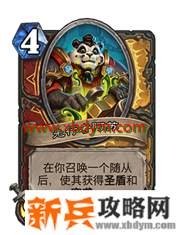 炉石传说对决模式赛季中期更新了什么 炉石传说对决模式赛季中期更新内容