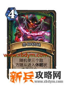 炉石传说对决模式赛季中期更新了什么 炉石传说对决模式赛季中期更新内容