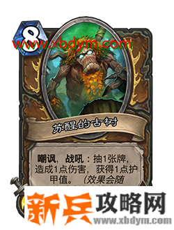 炉石传说对决模式赛季中期更新了什么 炉石传说对决模式赛季中期更新内容