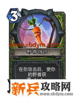 炉石传说对决模式赛季中期更新了什么 炉石传说对决模式赛季中期更新内容