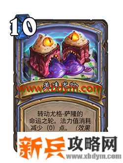 炉石传说对决模式赛季中期更新了什么 炉石传说对决模式赛季中期更新内容