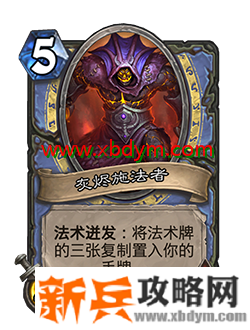 炉石传说对决模式赛季中期更新了什么 炉石传说对决模式赛季中期更新内容