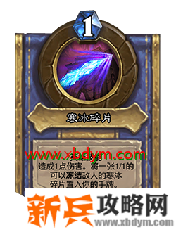 炉石传说对决模式赛季中期更新了什么 炉石传说对决模式赛季中期更新内容