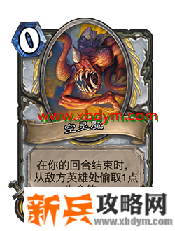 炉石传说对决模式赛季中期更新了什么 炉石传说对决模式赛季中期更新内容