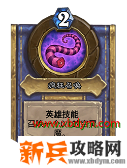 炉石传说对决模式赛季中期更新了什么 炉石传说对决模式赛季中期更新内容