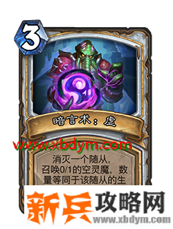 炉石传说对决模式赛季中期更新了什么 炉石传说对决模式赛季中期更新内容