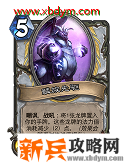 炉石传说对决模式赛季中期更新了什么 炉石传说对决模式赛季中期更新内容